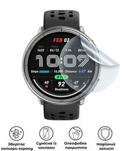 Захисна поліуретанова матова плівка Edge Armor на екран годинника Amazfit Active 2, PF-EG01SNM-076-011, В наявності, UAH