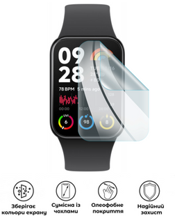 Захисна поліуретанова глянцева плівка Edge Armor на екран годинника Xiaomi Smart Band 8 Pro, PF-EG01SNG-003-019, В наявності, UAH