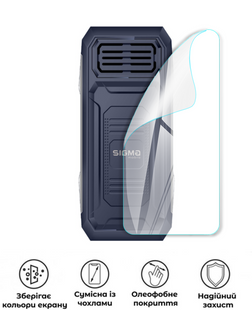 Захисна поліуретанова глянцева плівка Simple Armor на корпус смартфона Sigma mobile X-style 341 Bro, PF-S02CSG-019-046, В наявності, UAH