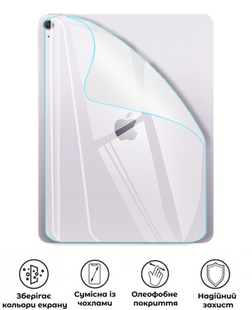Захисна поліуретанова глянцева плівка Medium Armor на корпус планшета Apple iPad Air 13 (2026), PF-M02CSG-002-044, В наявності, UAH