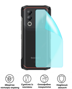 Захисна поліуретанова матова плівка Edge Armor на корпус смартфона Doogee Blade 20 Turbo, PF-EG02CSM-028-238, В наявності, UAH