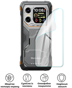 Захисна поліуретанова глянцева плівка Medium Armor на корпус смартфона Blackview Xplore 1, PF-M02CSG-014-050, В наявності, UAH