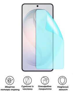 Захисна гідрогелева матова плівка Grade B на екран смартфона Samsung Galaxy S26, HF-B02SNM-001-268, В наявності, UAH