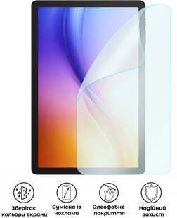 Захисна поліуретанова матова плівка Edge Armor на екран планшета Doogee Tab G6 Plus, PF-EG02SNM-028-033, В наявності, UAH