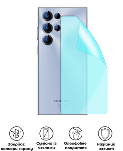 Захисна гідрогелева глянцева плівка Grade A на корпус смартфона Oukitel C61, HF-A02CSG-018-253, В наявності, UAH