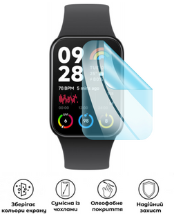 Захисна гідрогелева глянцева плівка Grade B на екран годинника Xiaomi Smart Band 8 Pro, HF-B01SNG-003-019, В наявності, UAH