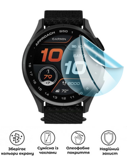 Захисна гідрогелева глянцева плівка Grade A на екран годинника Garmin Approach S50, HF-A01SNG-083-029, В наявності, UAH