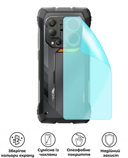 Захисна гідрогелева матова плівка Grade B на корпус смартфона Blackview Oscal Pilot 6, HF-B02CSM-014-257, В наявності, UAH