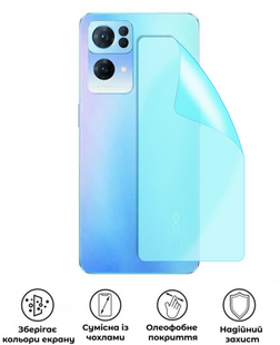 Захисна гідрогелева матова плівка Grade B на корпус смартфона Oppo Reno 7 Pro 5G, HF-B02CSM-005-294, В наявності, UAH