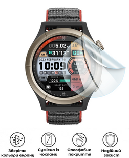 Захисна поліуретанова глянцева плівка Medium Armor на екран годинника Amazfit Cheetah Pro, PF-M01SNG-076-014, В наявності, UAH