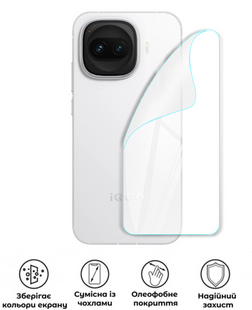 Захисна поліуретанова глянцева плівка Heavy Armor Plus на корпус смартфона Vivo G3 5G, PF-HP02CSG-007-295, В наявності, UAH